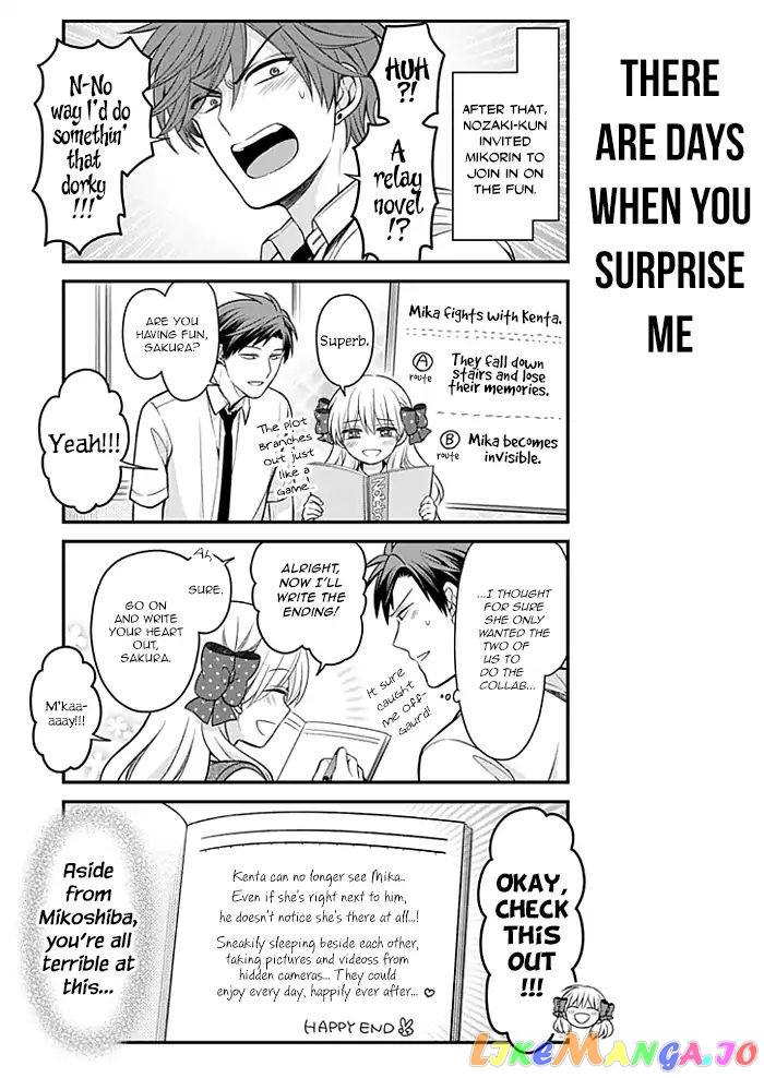 Gekkan Shoujo Nozaki-kun chapter 111 - page 13
