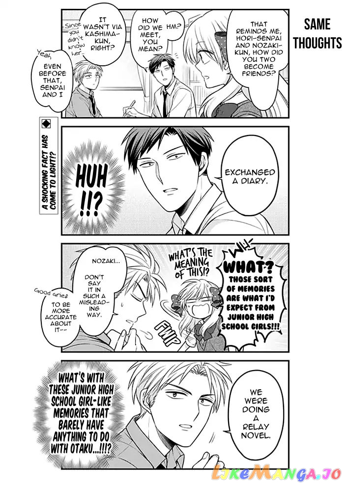 Gekkan Shoujo Nozaki-kun chapter 111 - page 2