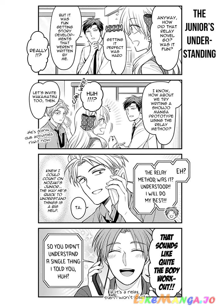 Gekkan Shoujo Nozaki-kun chapter 111 - page 6
