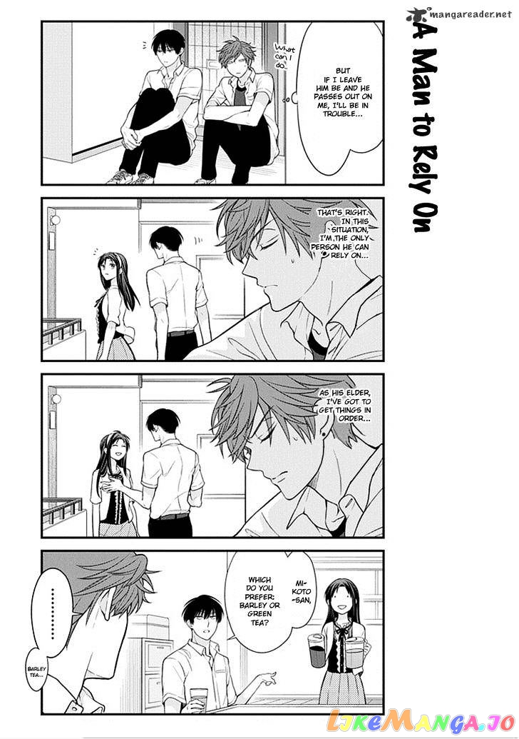 Gekkan Shoujo Nozaki-kun chapter 37 - page 3