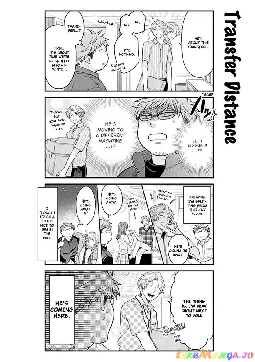 Gekkan Shoujo Nozaki-kun chapter 39 - page 2