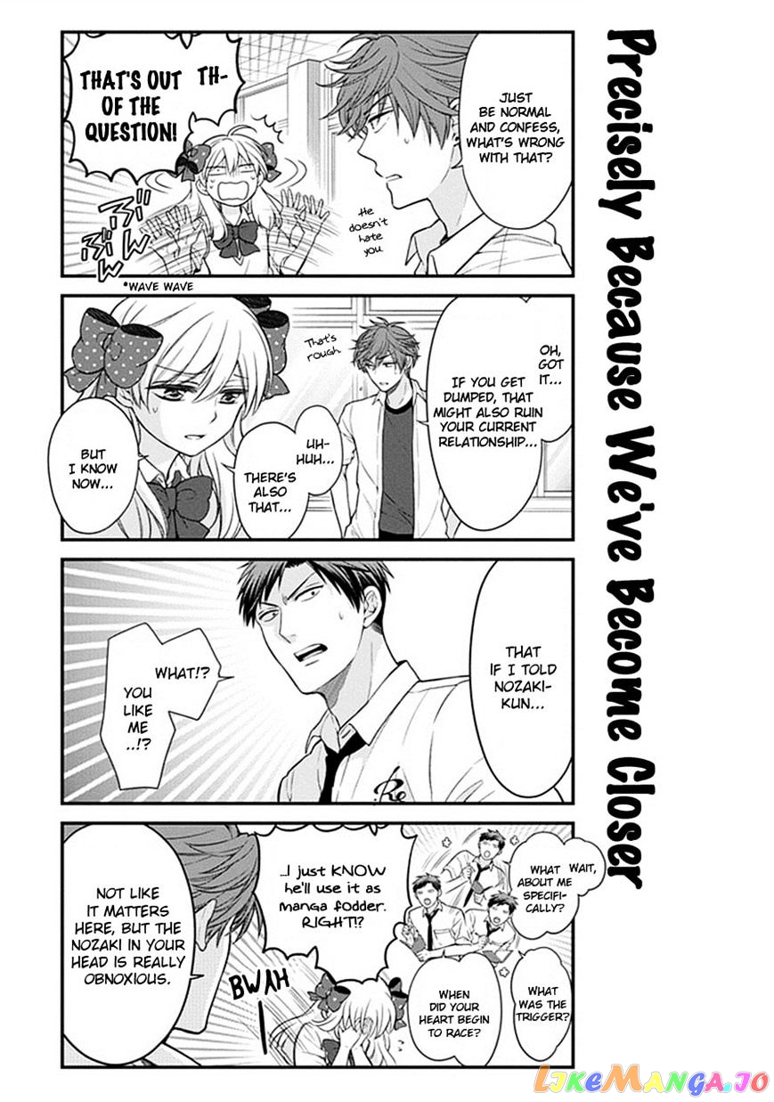 Gekkan Shoujo Nozaki-kun chapter 41 - page 3