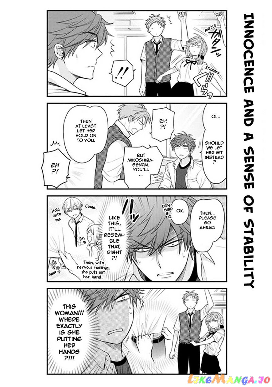Gekkan Shoujo Nozaki-kun chapter 43 - page 10