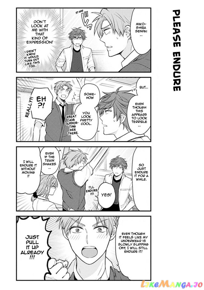 Gekkan Shoujo Nozaki-kun chapter 43 - page 11