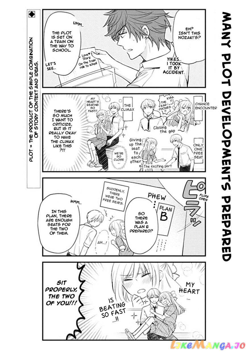 Gekkan Shoujo Nozaki-kun chapter 43 - page 2