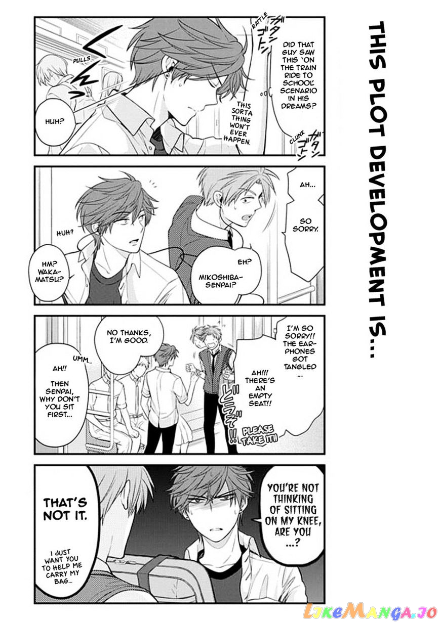 Gekkan Shoujo Nozaki-kun chapter 43 - page 3