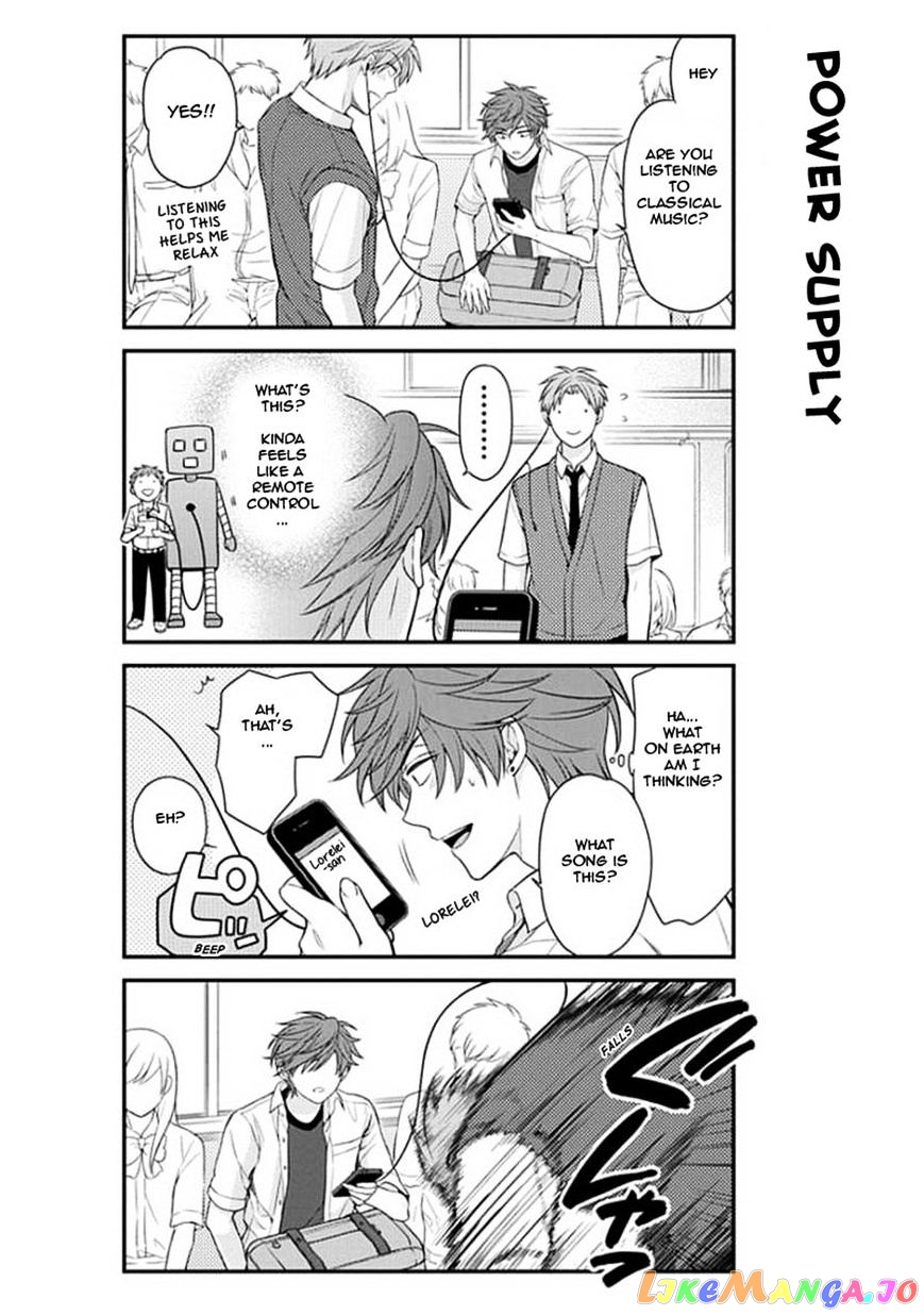 Gekkan Shoujo Nozaki-kun chapter 43 - page 4