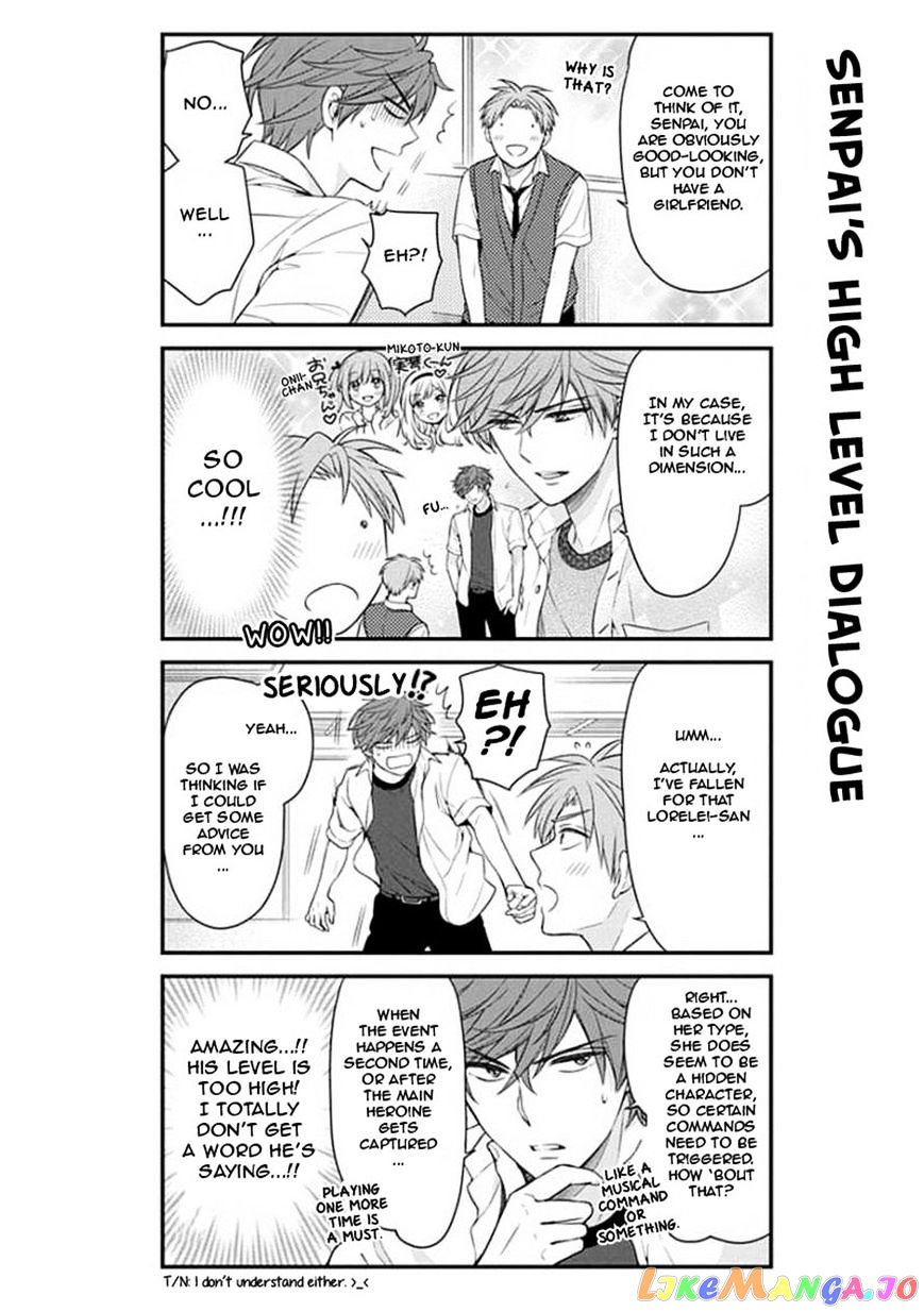 Gekkan Shoujo Nozaki-kun chapter 43 - page 6