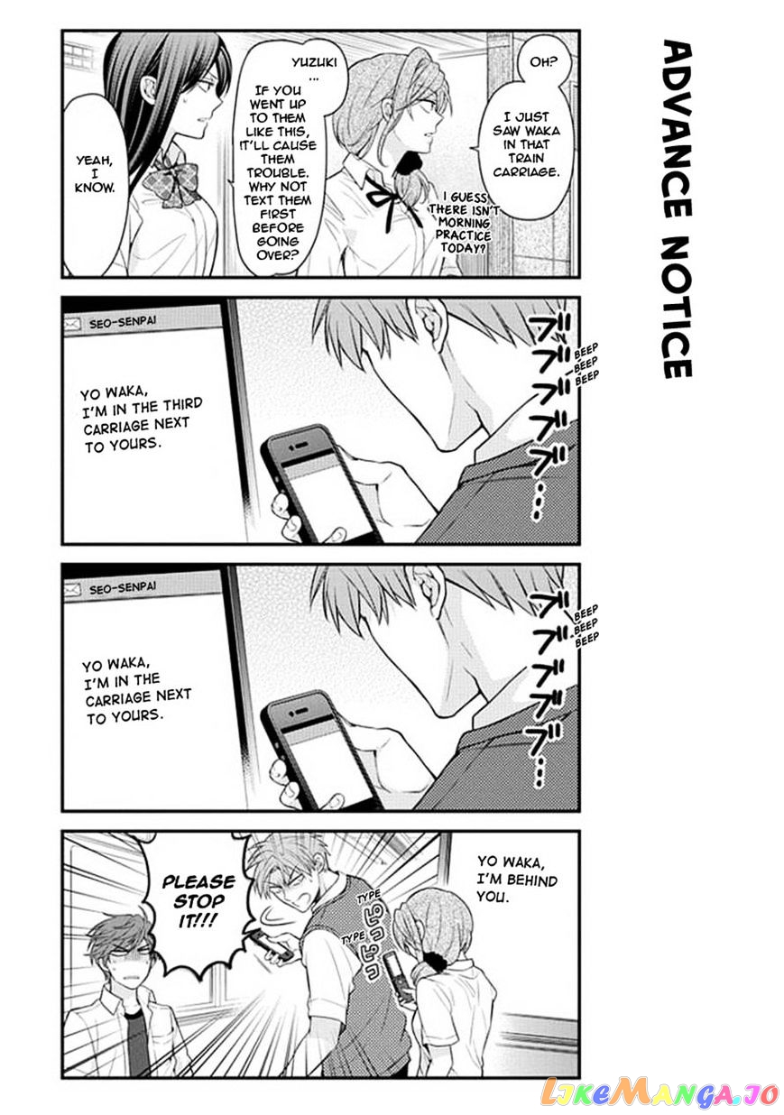 Gekkan Shoujo Nozaki-kun chapter 43 - page 7