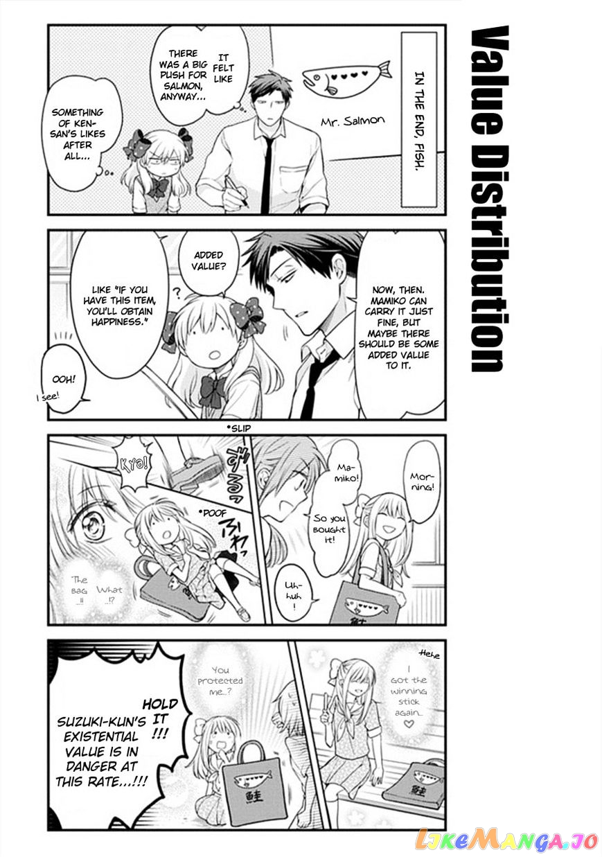 Gekkan Shoujo Nozaki-kun chapter 44 - page 11