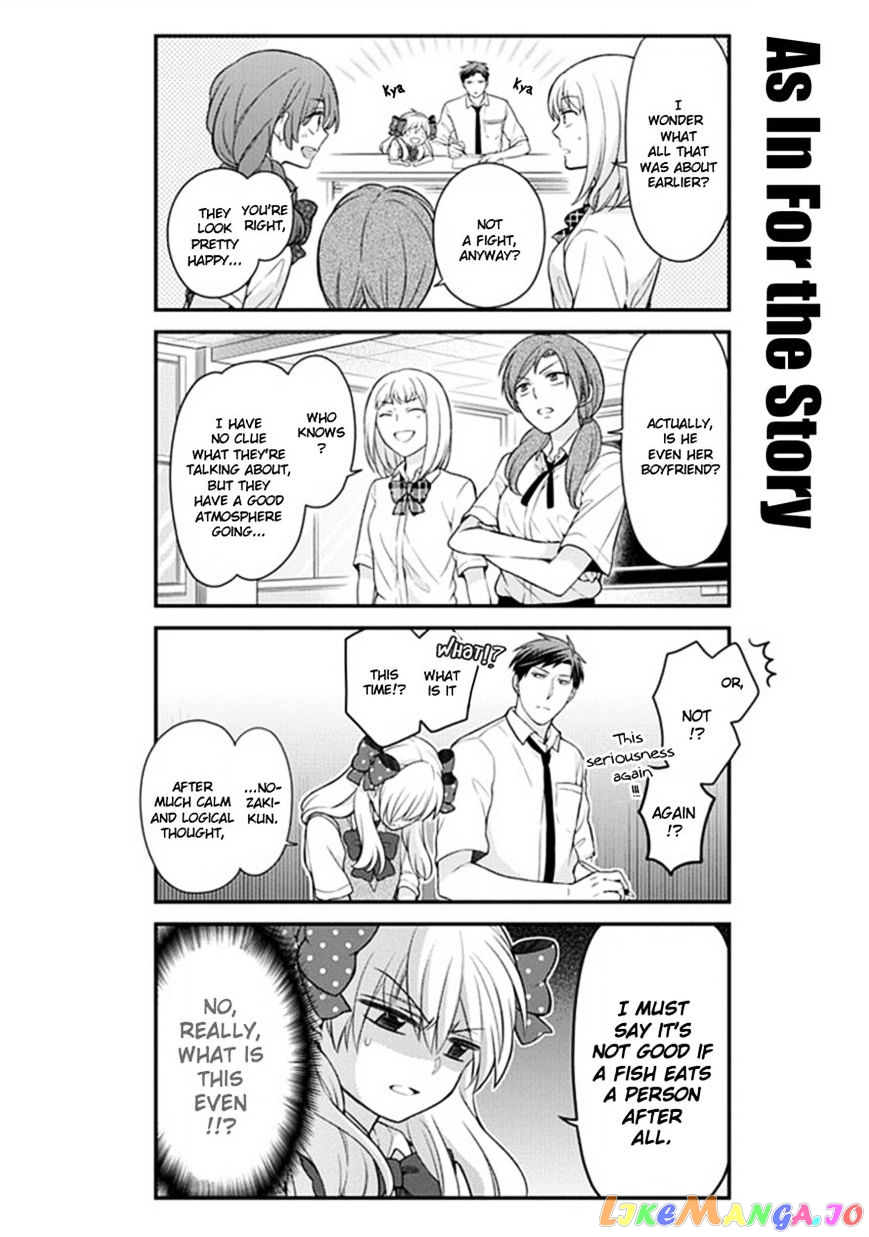 Gekkan Shoujo Nozaki-kun chapter 44 - page 12