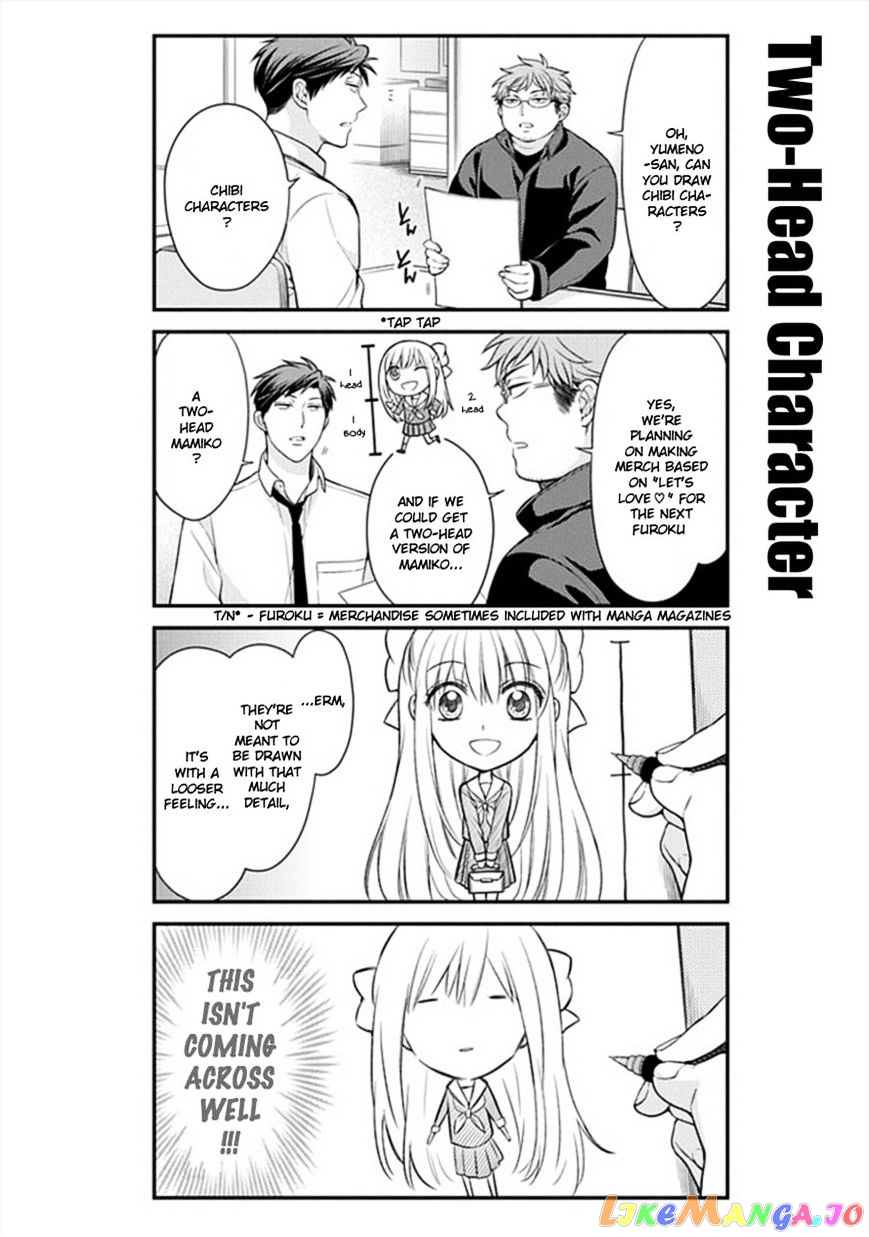 Gekkan Shoujo Nozaki-kun chapter 44 - page 2