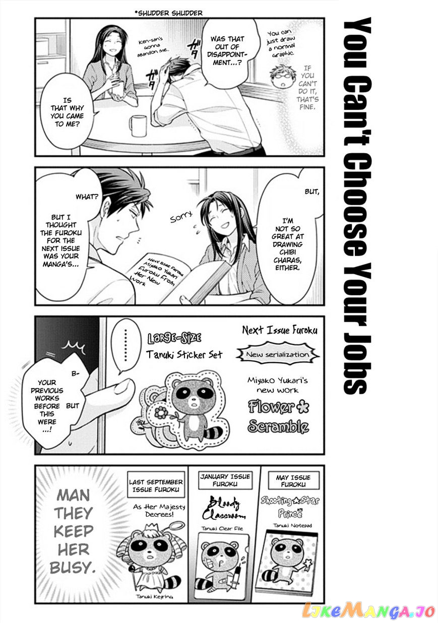 Gekkan Shoujo Nozaki-kun chapter 44 - page 3