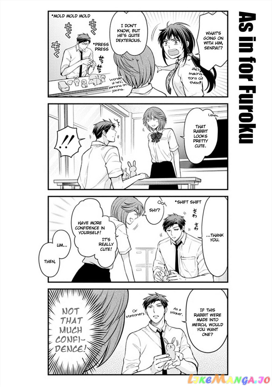 Gekkan Shoujo Nozaki-kun chapter 44 - page 6