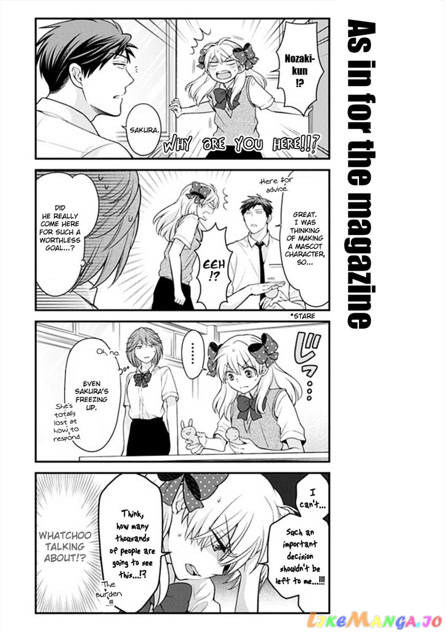 Gekkan Shoujo Nozaki-kun chapter 44 - page 7