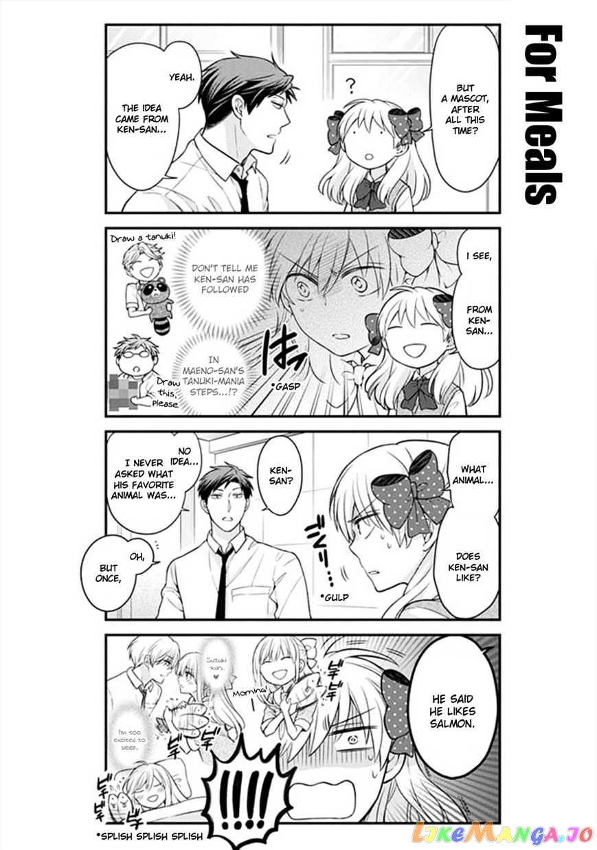 Gekkan Shoujo Nozaki-kun chapter 44 - page 8