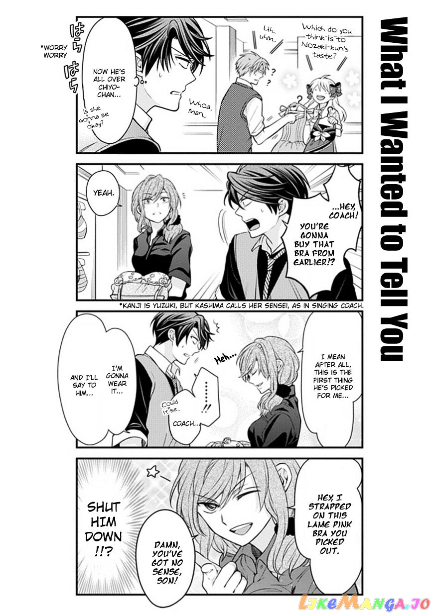 Gekkan Shoujo Nozaki-kun chapter 45 - page 12