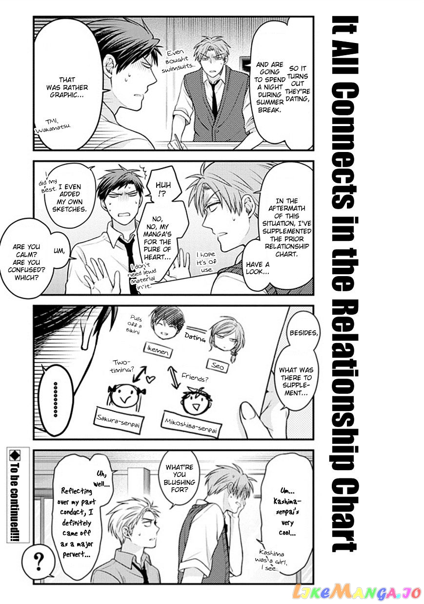Gekkan Shoujo Nozaki-kun chapter 45 - page 13