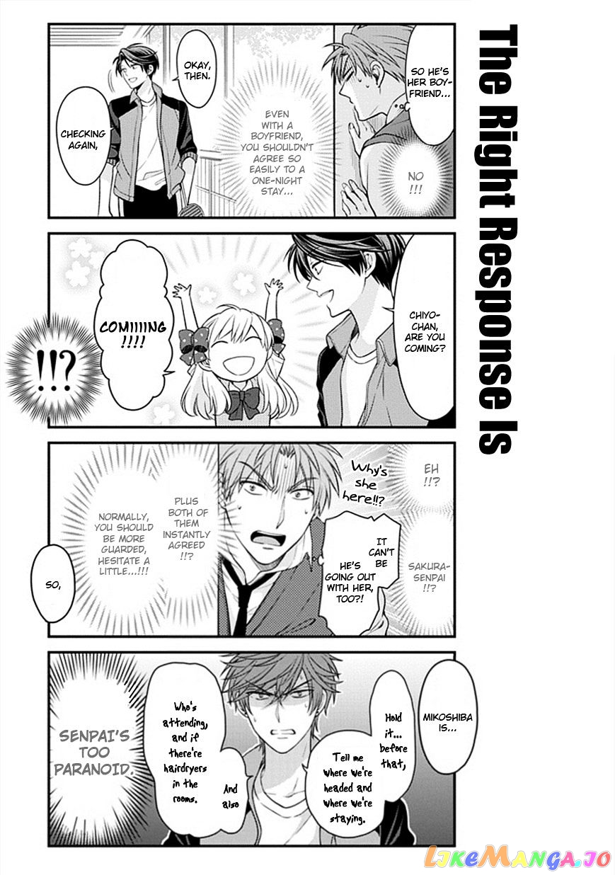 Gekkan Shoujo Nozaki-kun chapter 45 - page 7