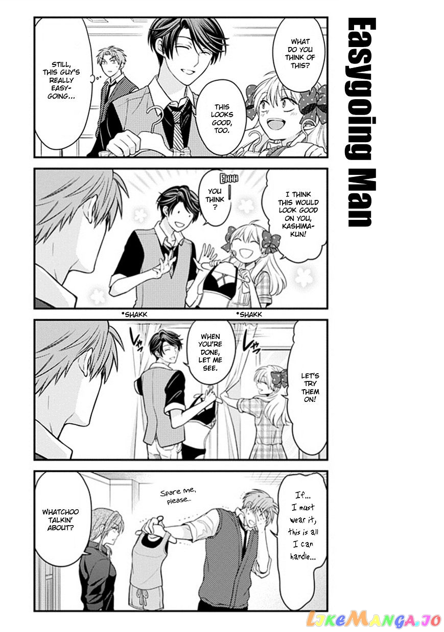 Gekkan Shoujo Nozaki-kun chapter 45 - page 9