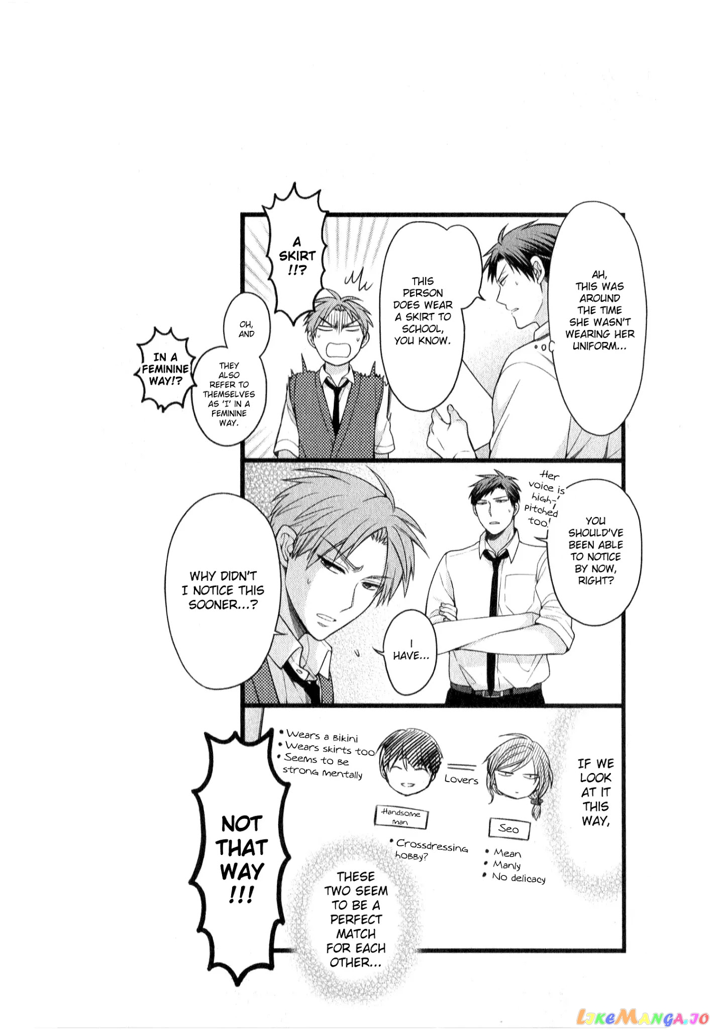 Gekkan Shoujo Nozaki-kun chapter 45.5 - page 1