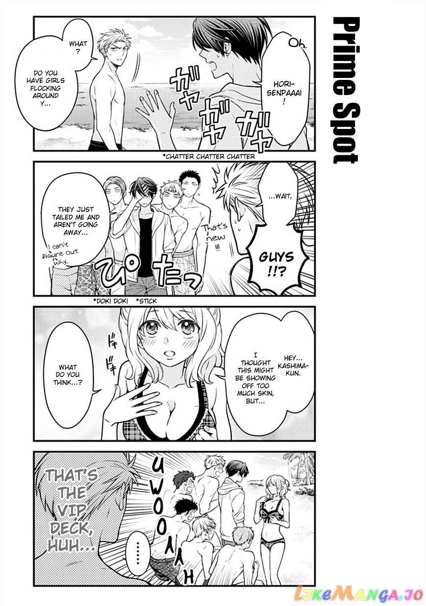 Gekkan Shoujo Nozaki-kun chapter 46 - page 5