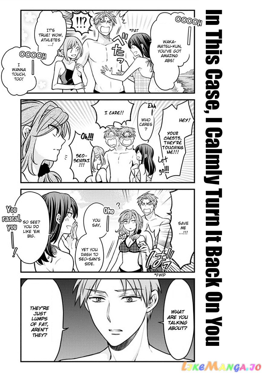 Gekkan Shoujo Nozaki-kun chapter 46 - page 9