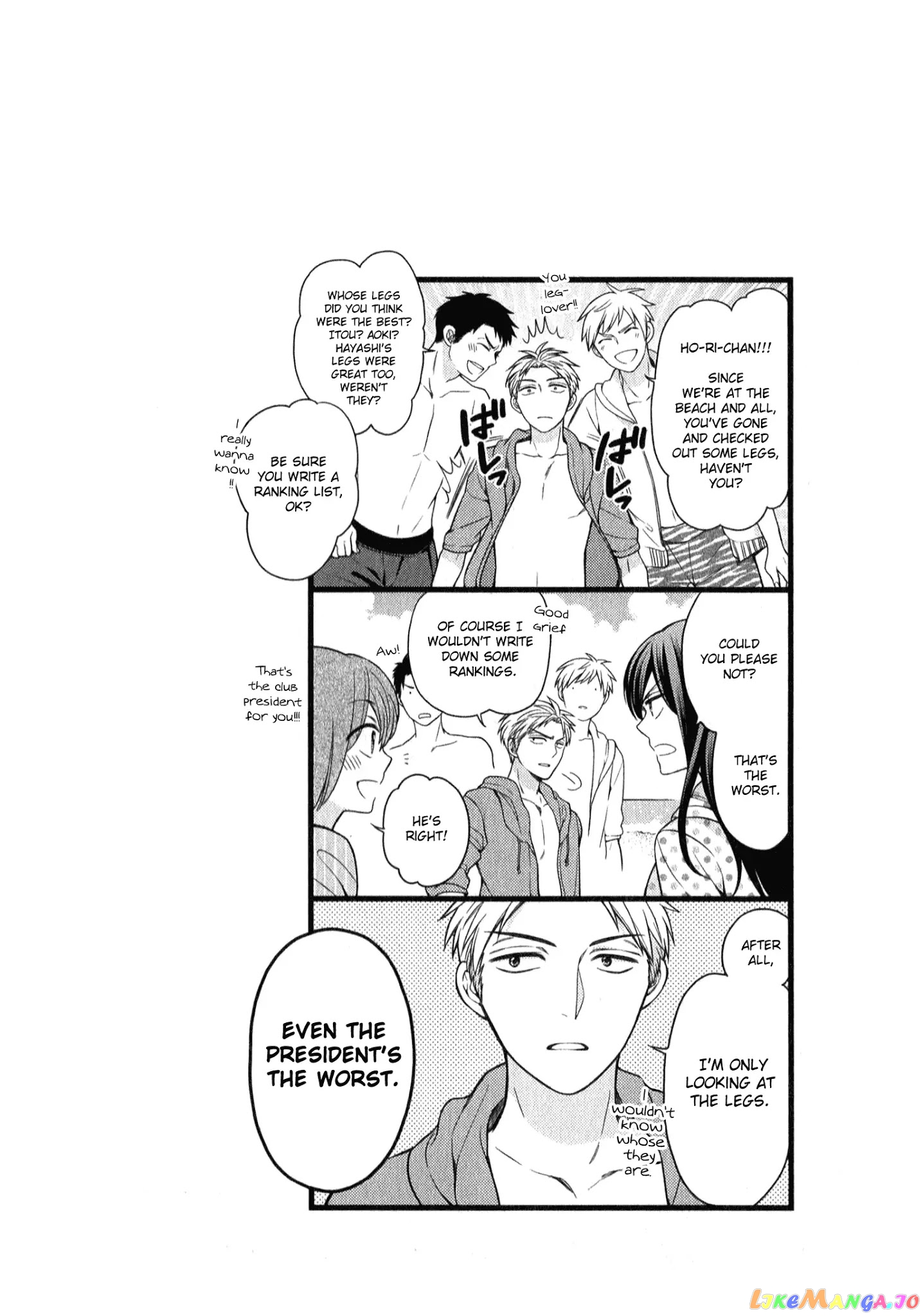 Gekkan Shoujo Nozaki-kun chapter 46.5 - page 1