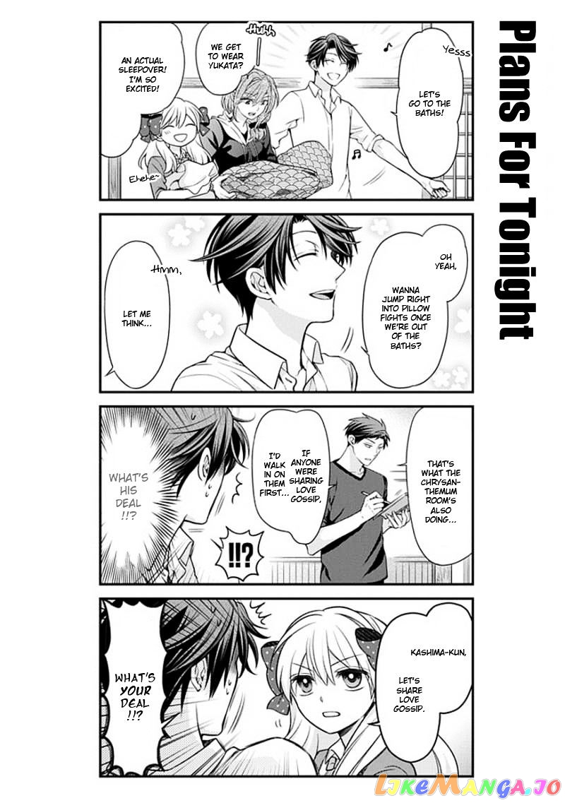 Gekkan Shoujo Nozaki-kun chapter 47 - page 2