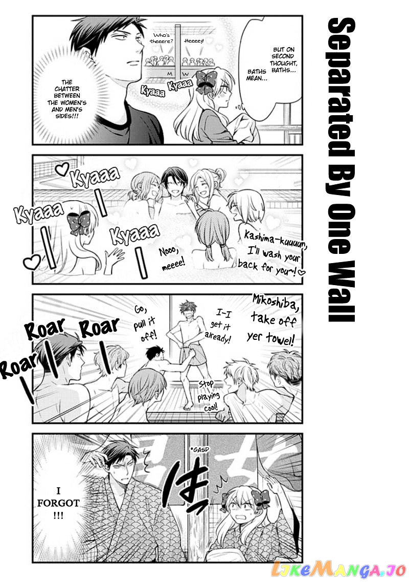 Gekkan Shoujo Nozaki-kun chapter 47 - page 3