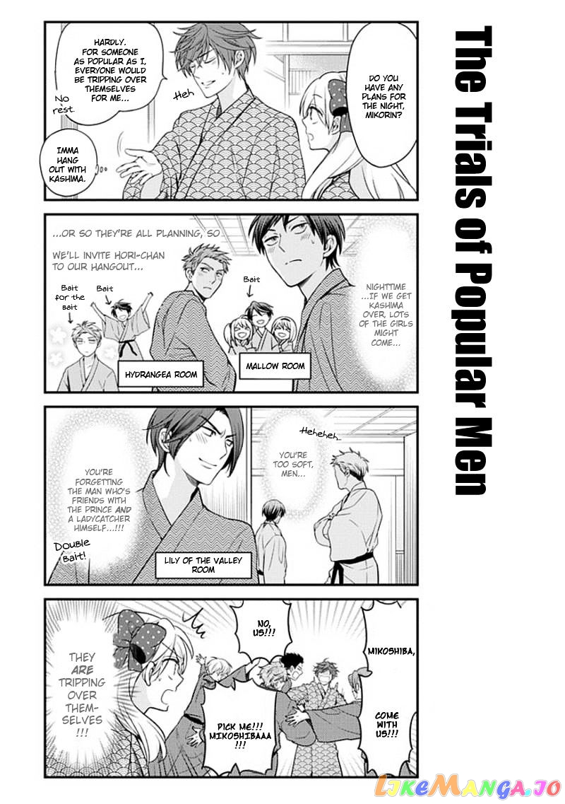 Gekkan Shoujo Nozaki-kun chapter 47 - page 5