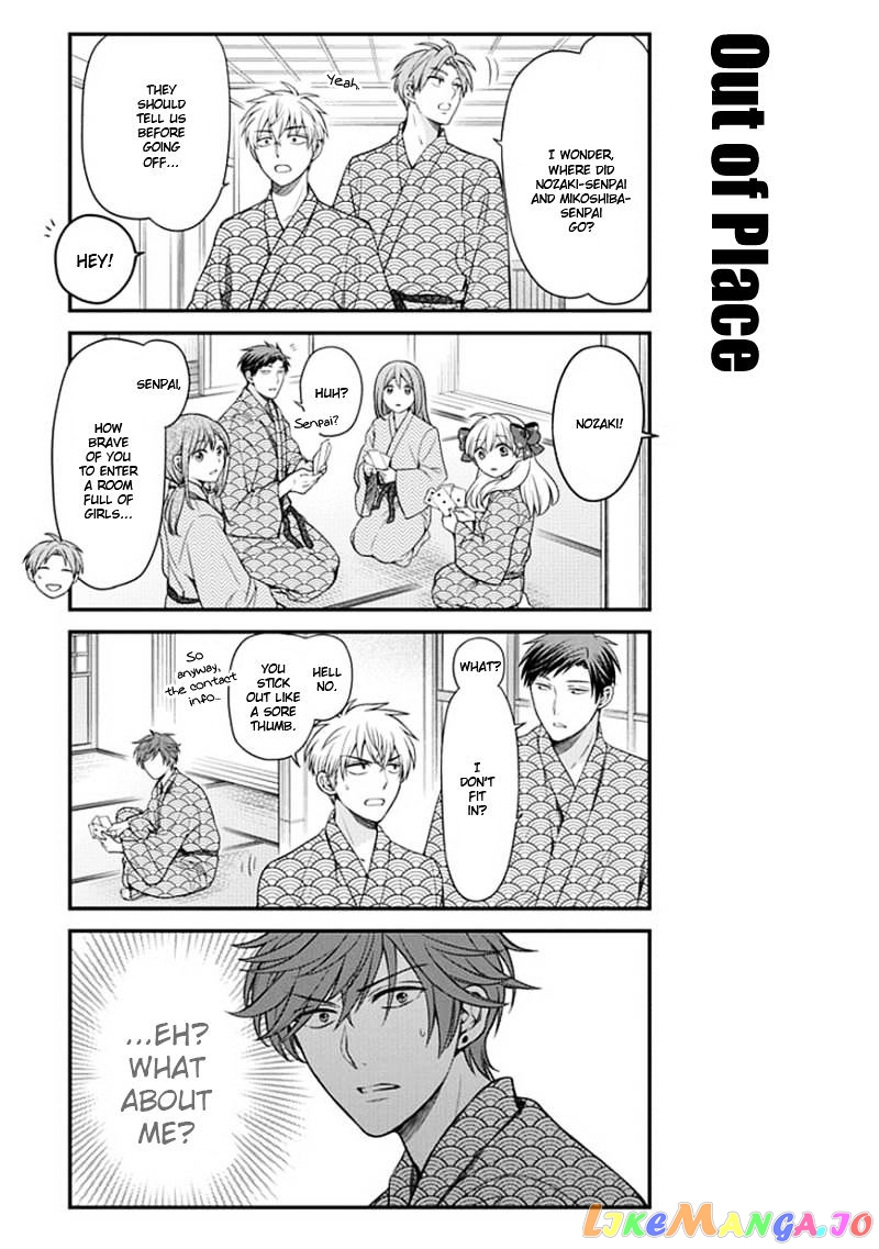 Gekkan Shoujo Nozaki-kun chapter 47 - page 7