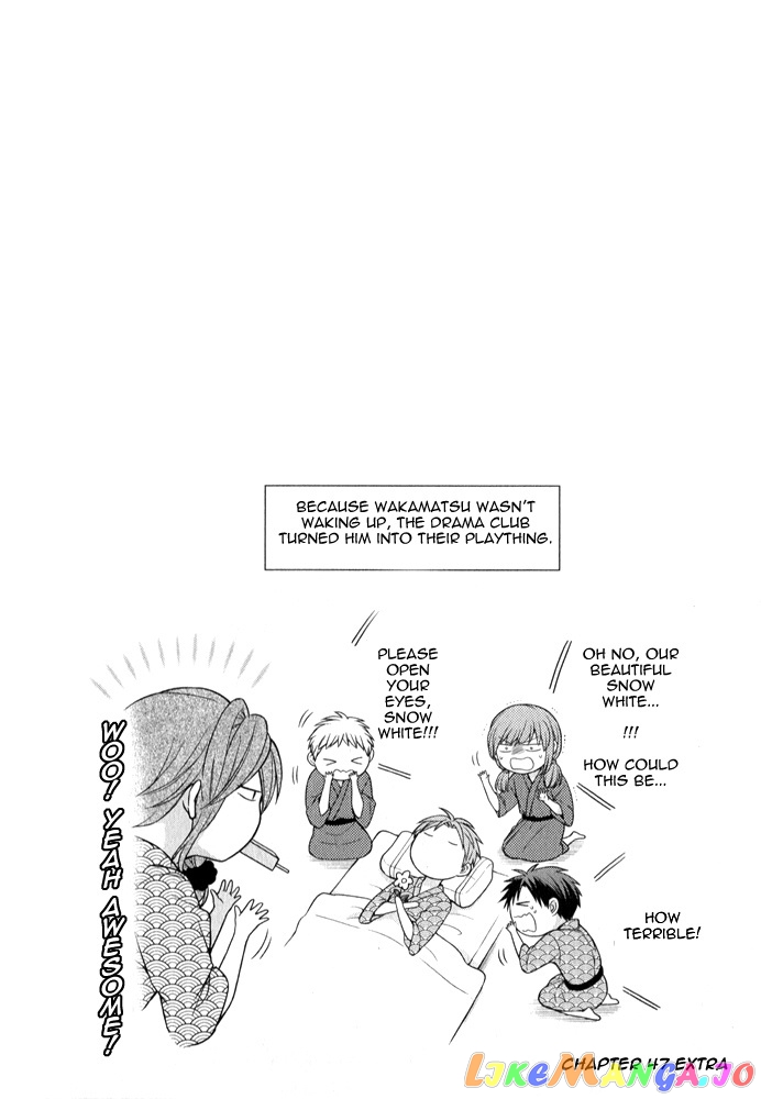 Gekkan Shoujo Nozaki-kun chapter 47.5 - page 1
