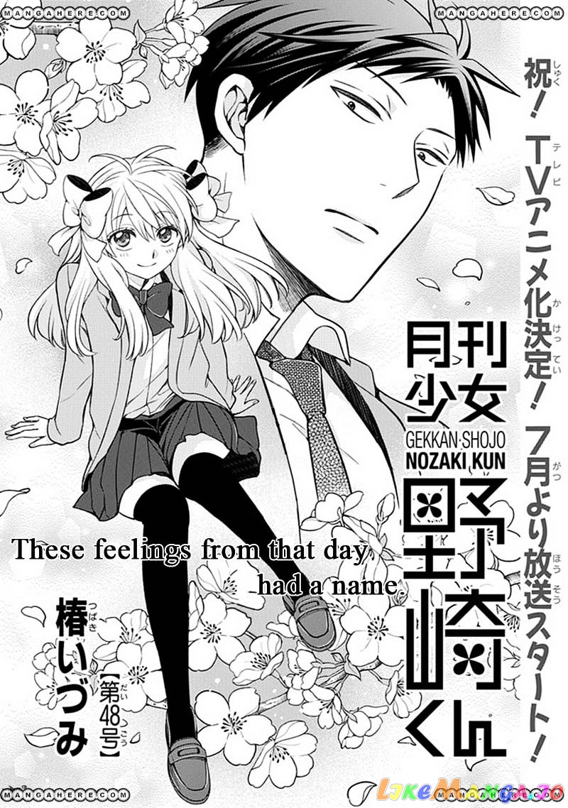 Gekkan Shoujo Nozaki-kun chapter 48 - page 1