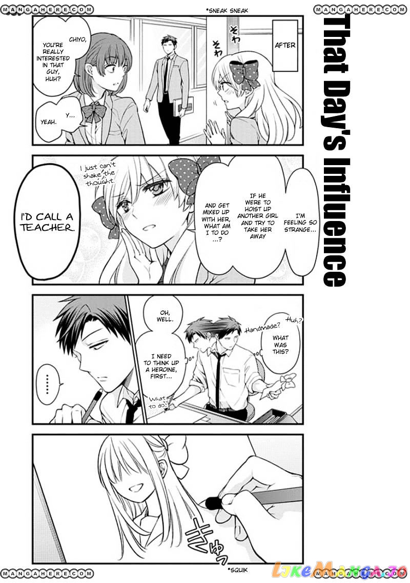 Gekkan Shoujo Nozaki-kun chapter 48 - page 13