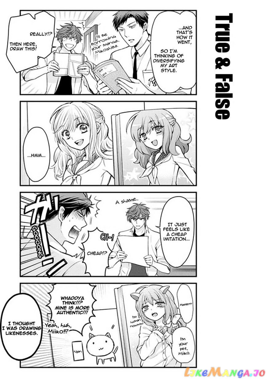 Gekkan Shoujo Nozaki-kun chapter 49 - page 3