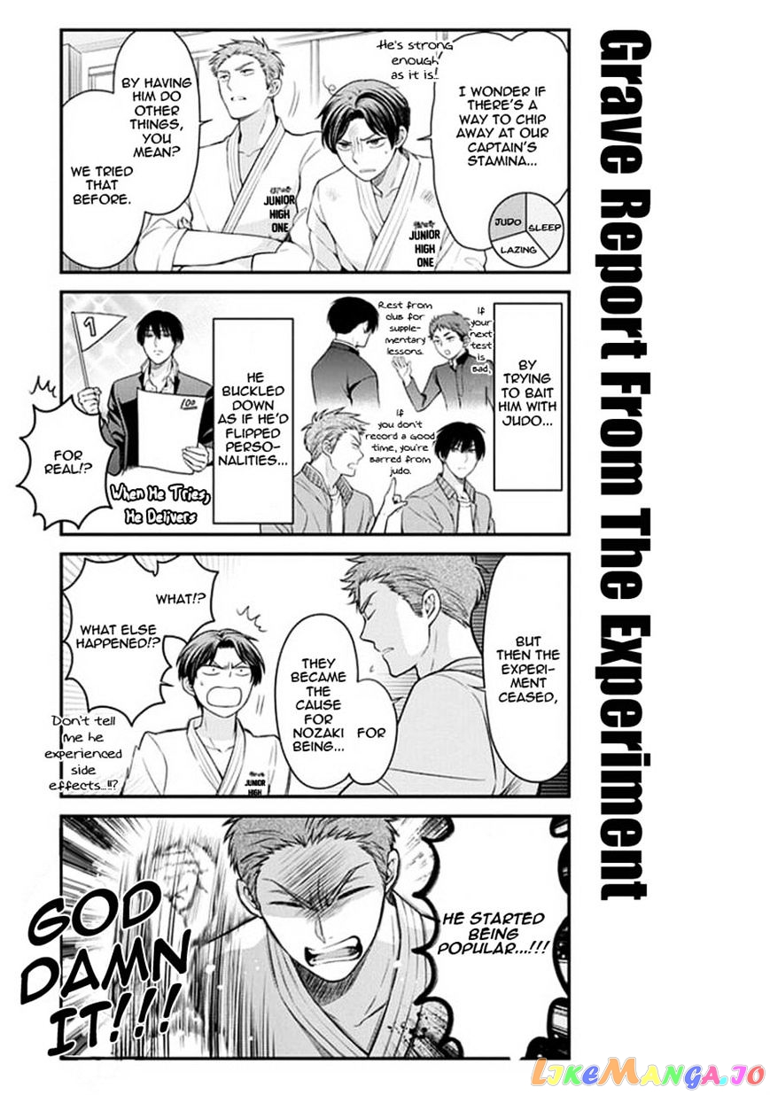Gekkan Shoujo Nozaki-kun chapter 49 - page 7