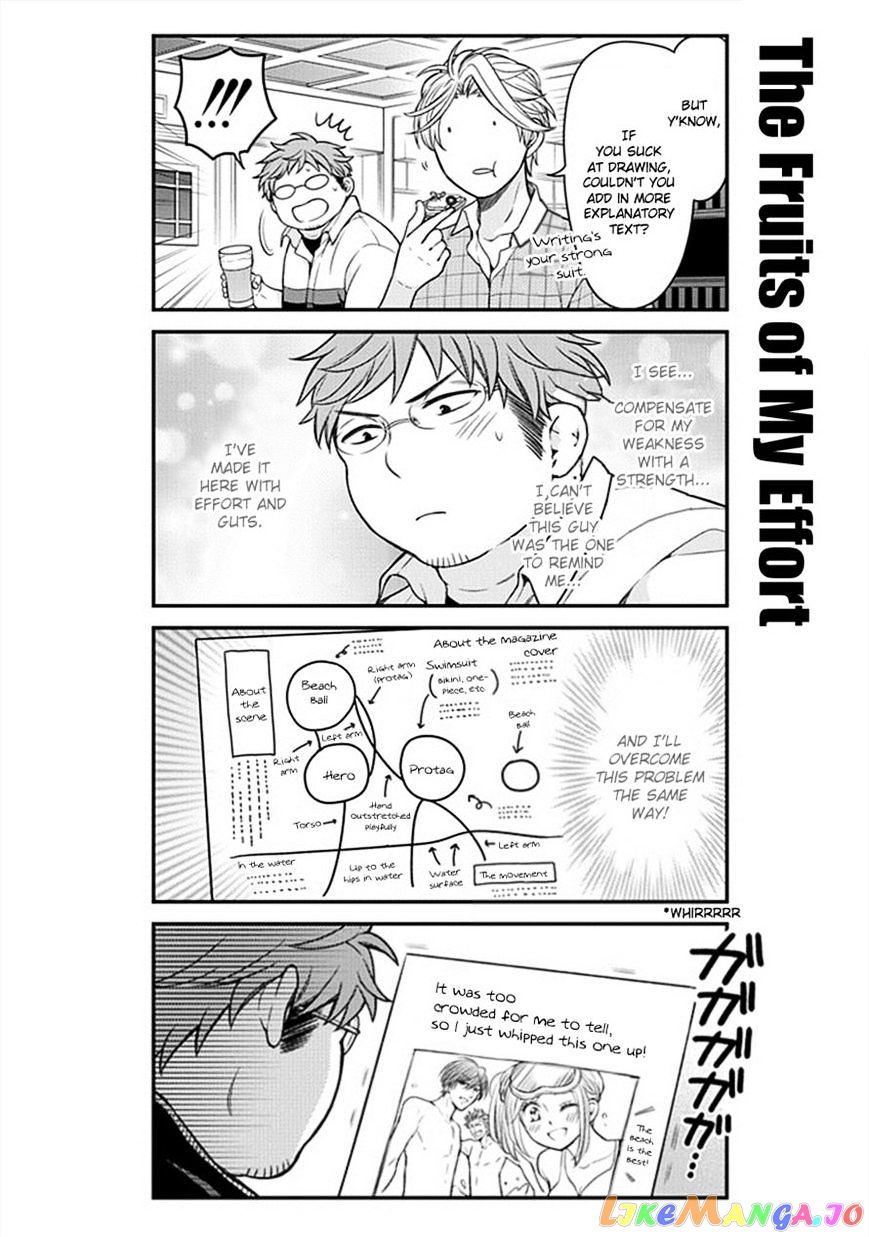 Gekkan Shoujo Nozaki-kun chapter 50 - page 12