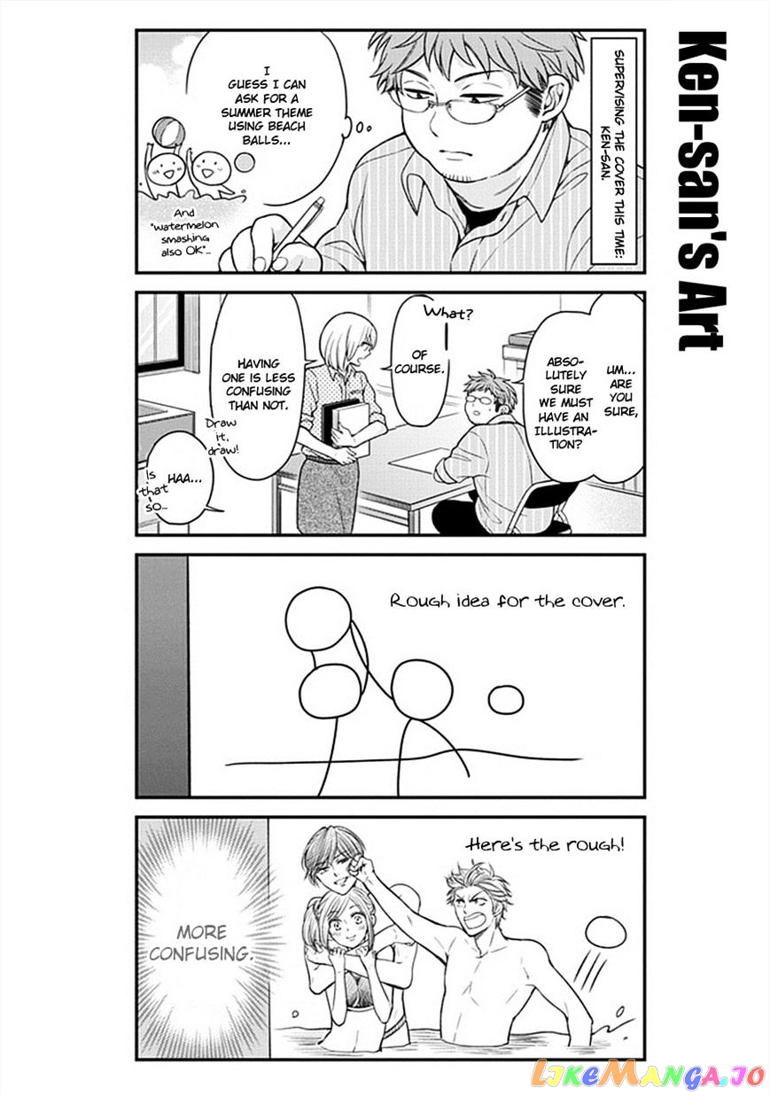 Gekkan Shoujo Nozaki-kun chapter 50 - page 6