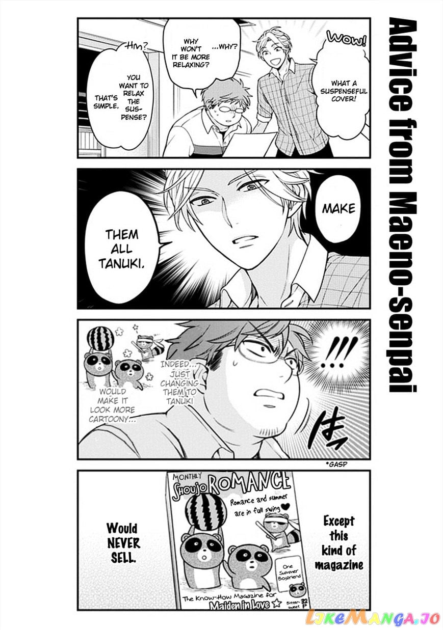 Gekkan Shoujo Nozaki-kun chapter 50 - page 8