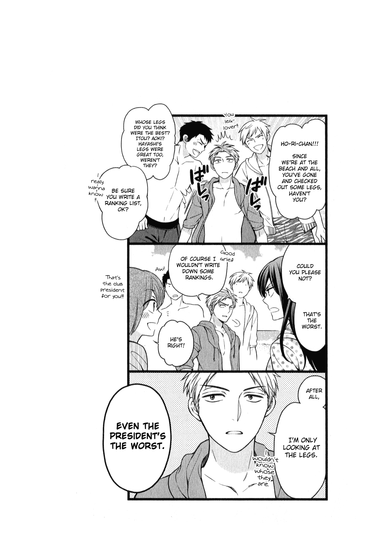Gekkan Shoujo Nozaki-kun chapter 50.5 - page 10