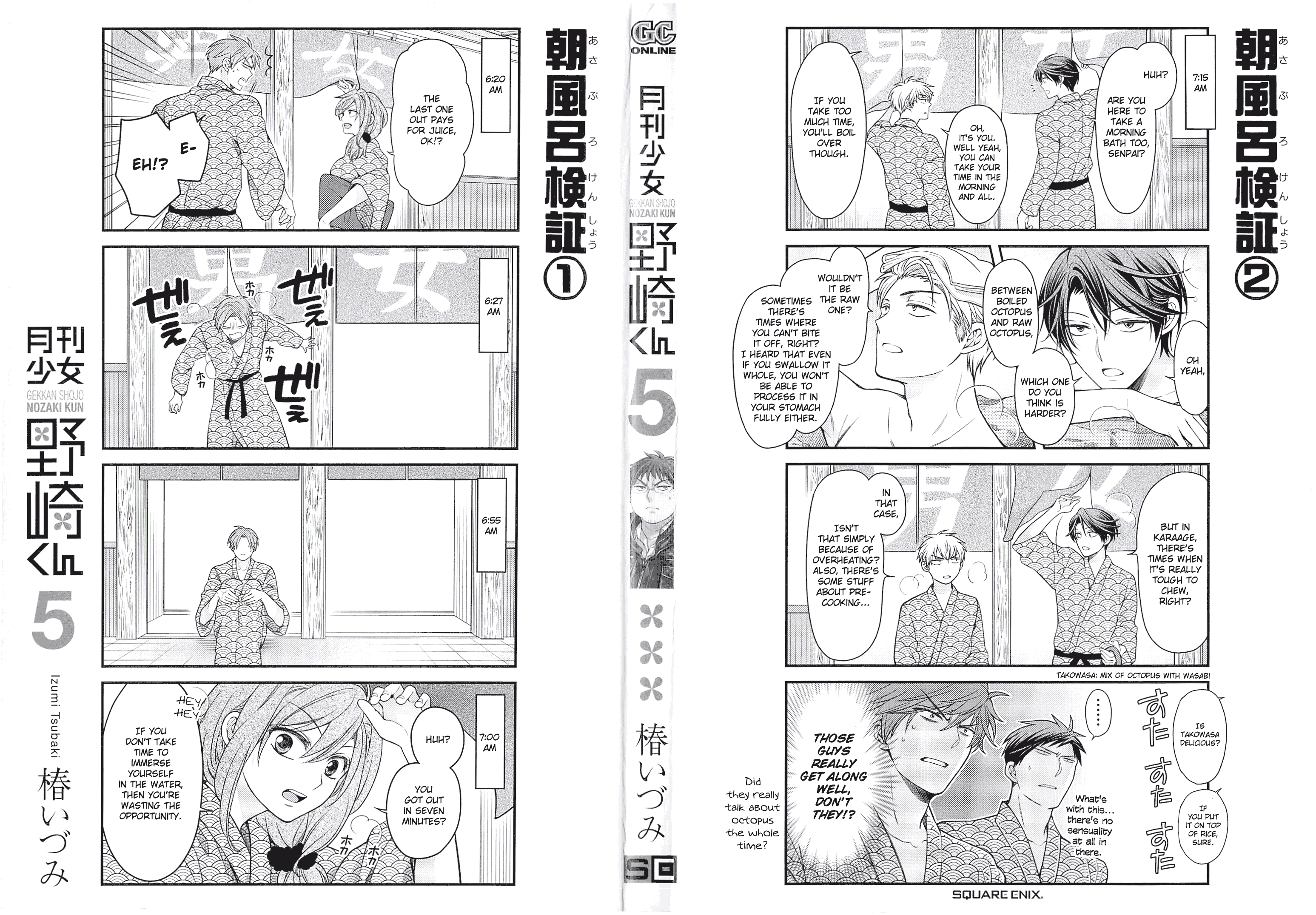 Gekkan Shoujo Nozaki-kun chapter 50.5 - page 2