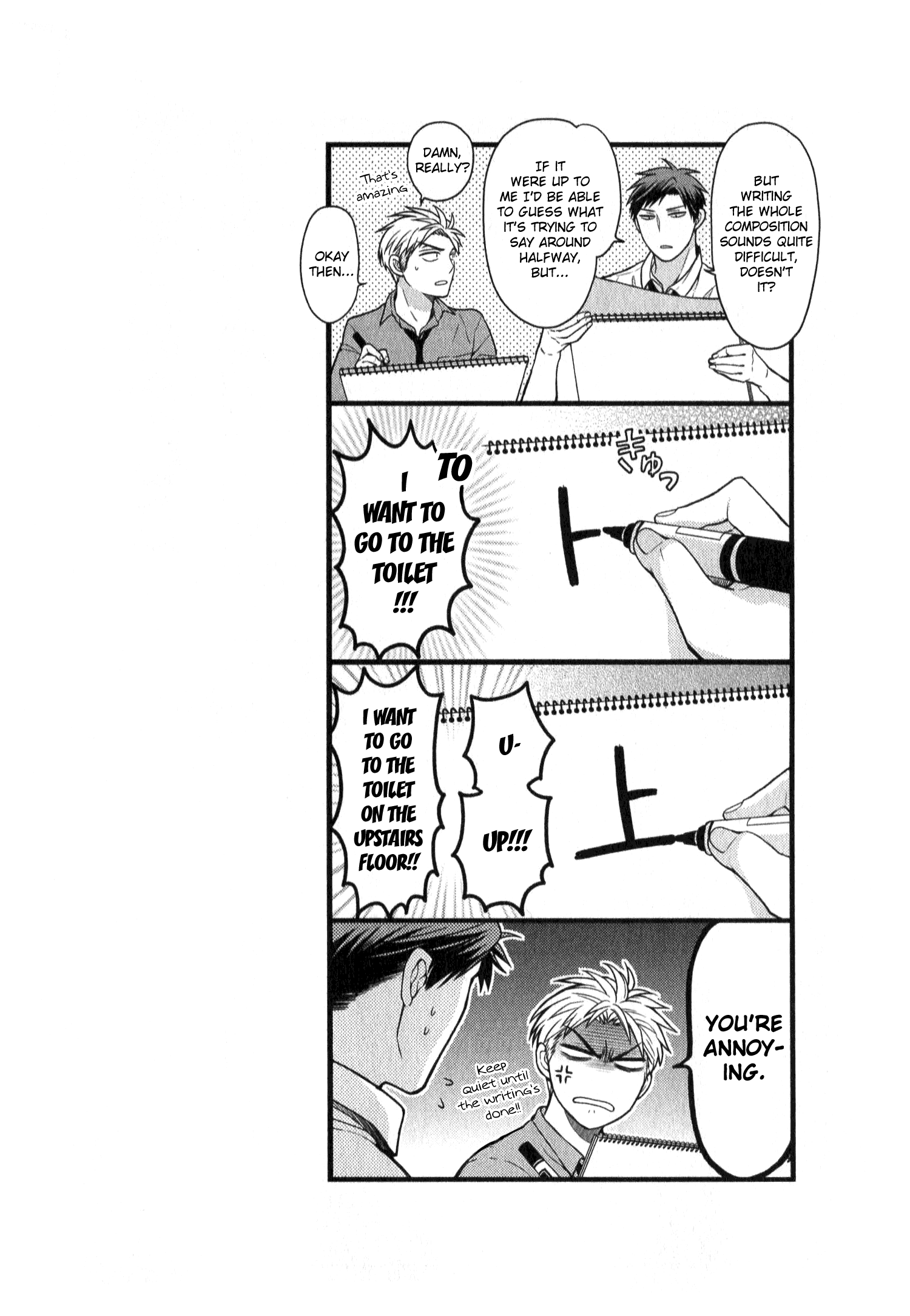 Gekkan Shoujo Nozaki-kun chapter 50.5 - page 6