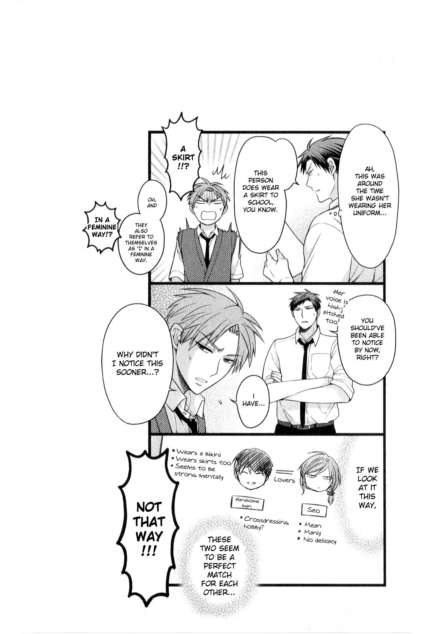 Gekkan Shoujo Nozaki-kun chapter 50.5 - page 9