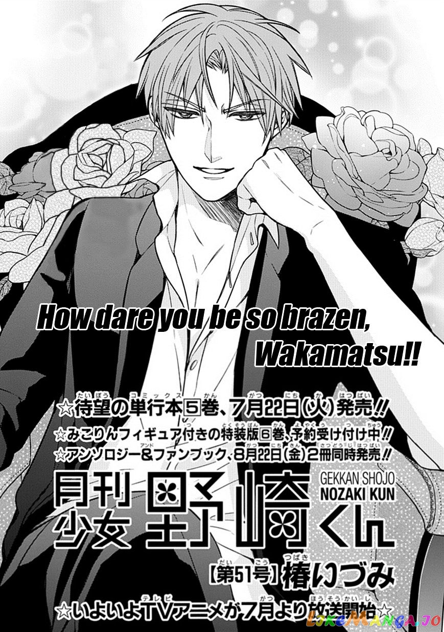 Gekkan Shoujo Nozaki-kun chapter 51 - page 1