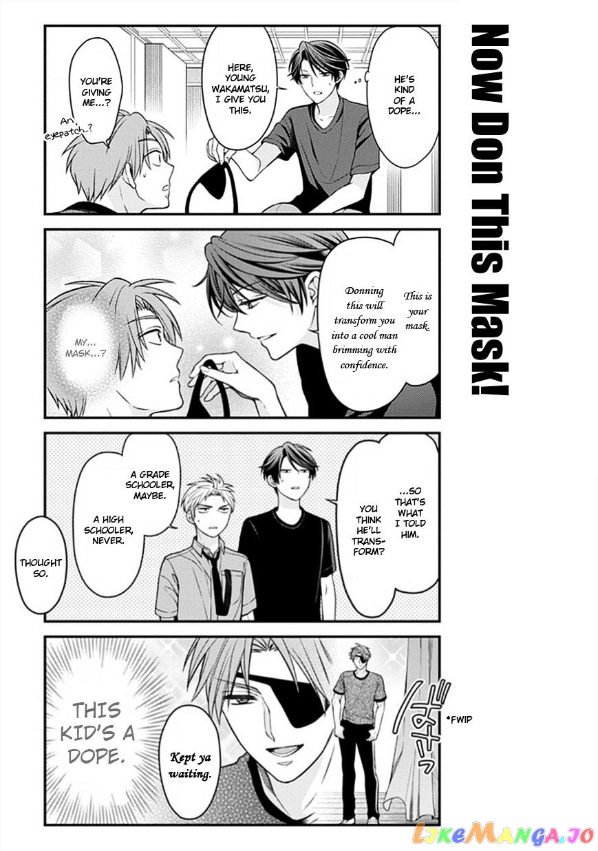 Gekkan Shoujo Nozaki-kun chapter 51 - page 11