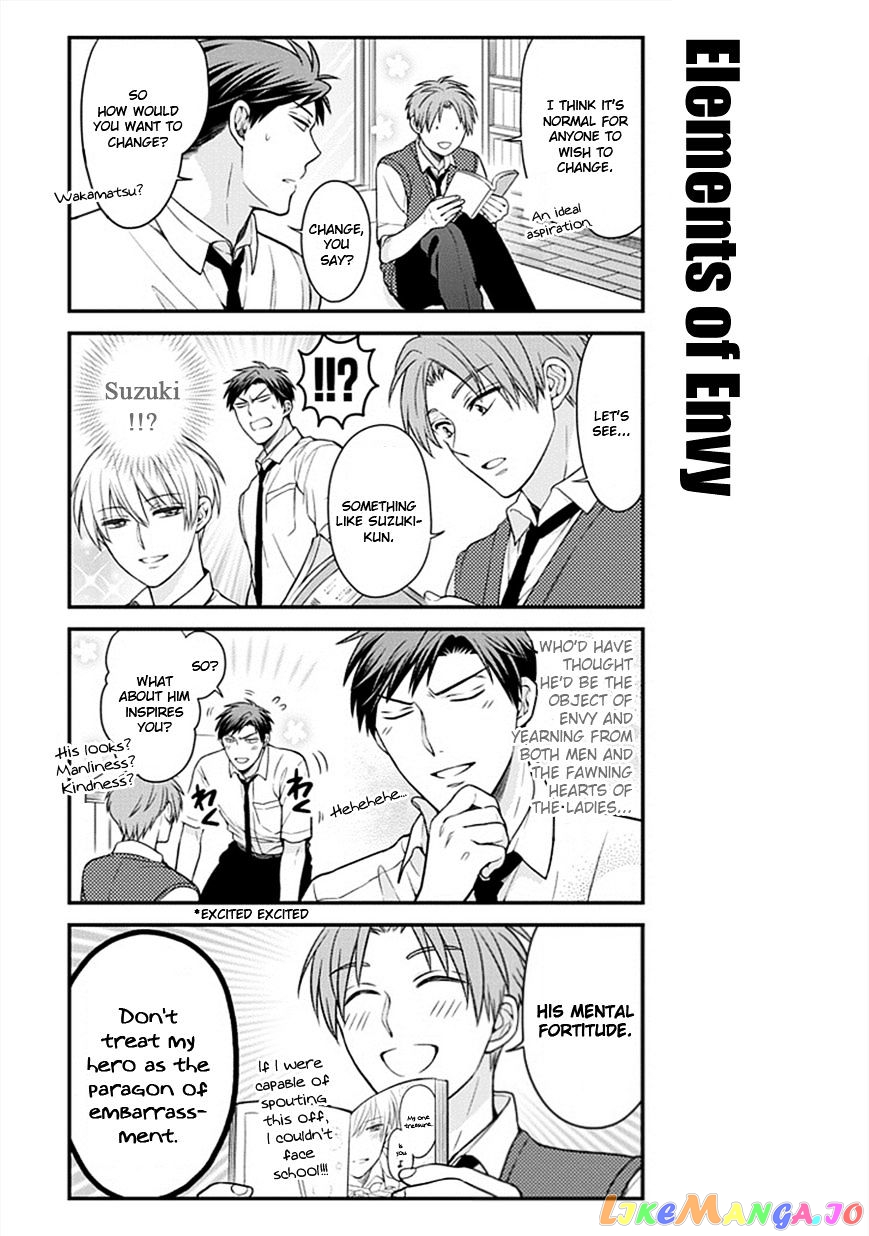 Gekkan Shoujo Nozaki-kun chapter 51 - page 3
