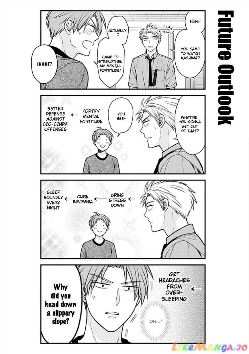 Gekkan Shoujo Nozaki-kun chapter 51 - page 6