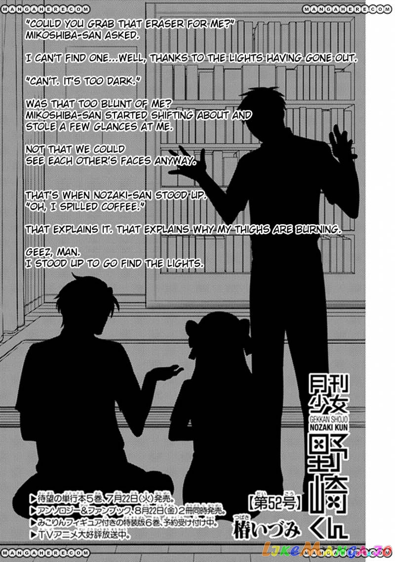 Gekkan Shoujo Nozaki-kun chapter 52 - page 1