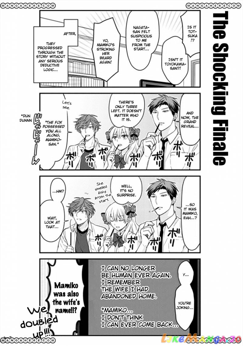 Gekkan Shoujo Nozaki-kun chapter 52 - page 10